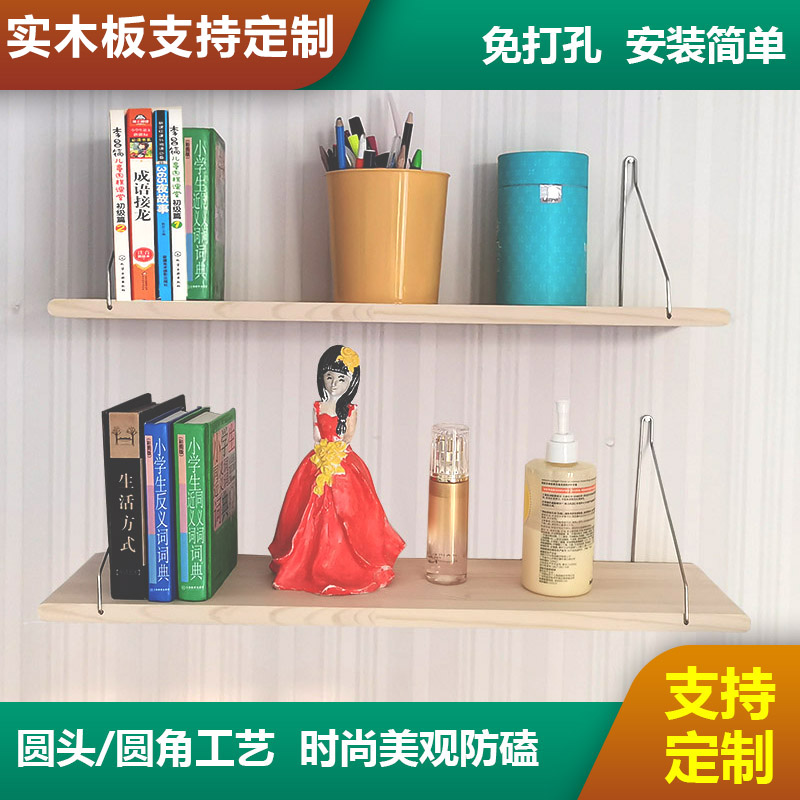 免打孔一字隔板壁挂置物架墙上装饰花架书架厨房瓶瓶罐罐收纳搁板