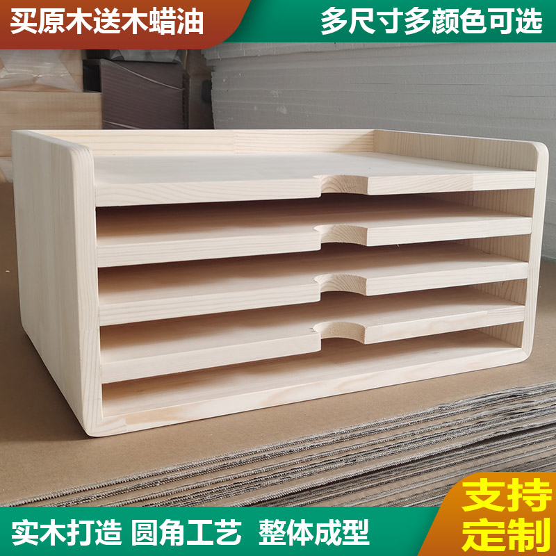 定制置物架文件架书架实木免组装图片