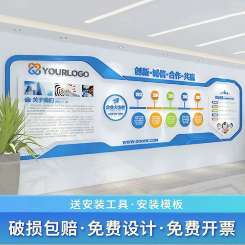 企业办公室团队文化墙校园宣传公示栏设计图方案效果图设计定制作