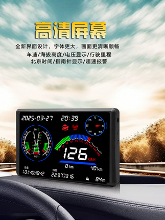 Gps Head-Up Display Speed Odometer Universal Car Electronic Speedometer Mileage Speed Off-Road Hud