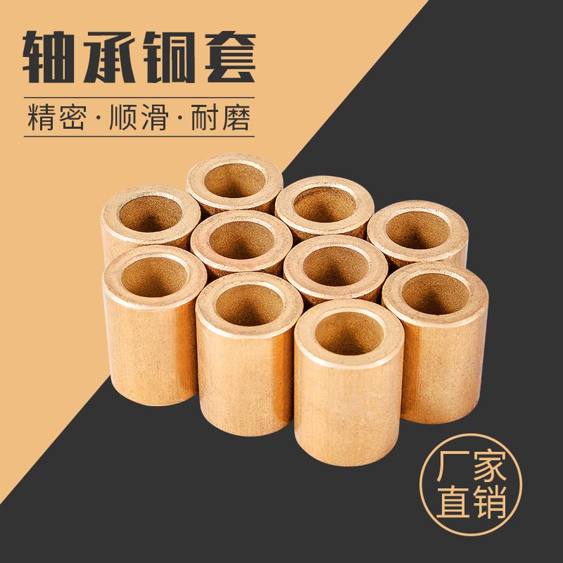 满百包邮 支持非标定做加工 现货直发