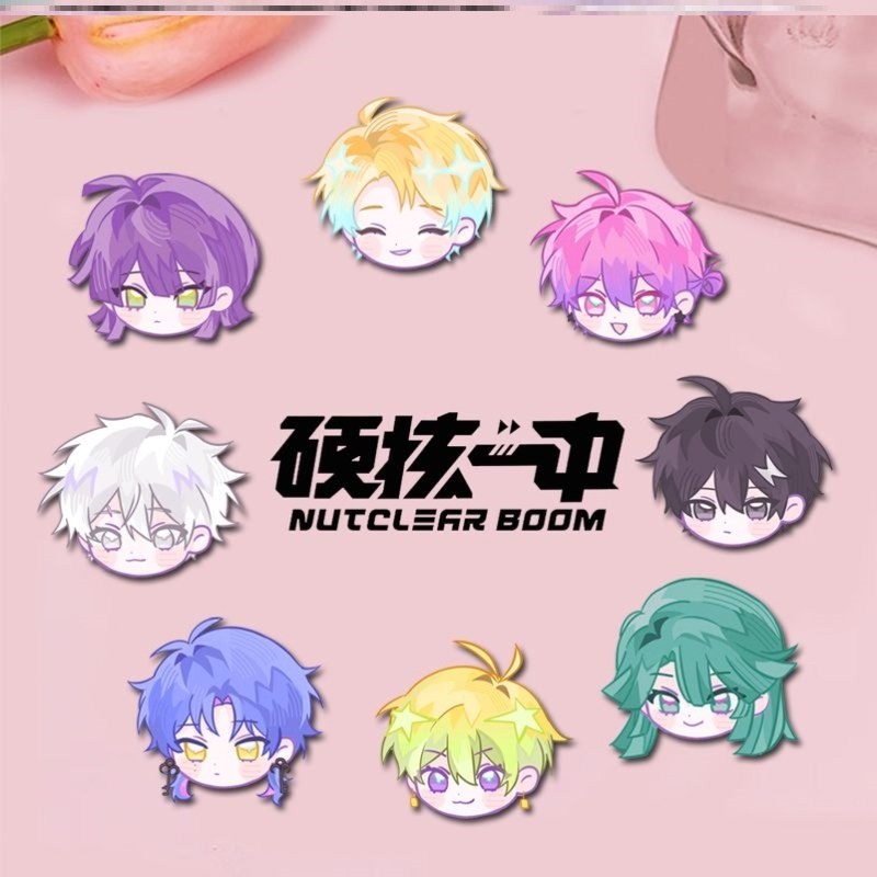 漫画硬核一中卡通周边胸针戎星野高颜值学生书包笔袋饰品挂件礼物