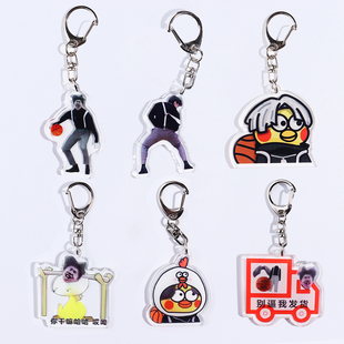 鸡你太美钥匙扣坤坤蔡徐坤周边恶搞亚克力小黑子书包摆件挂件ikun