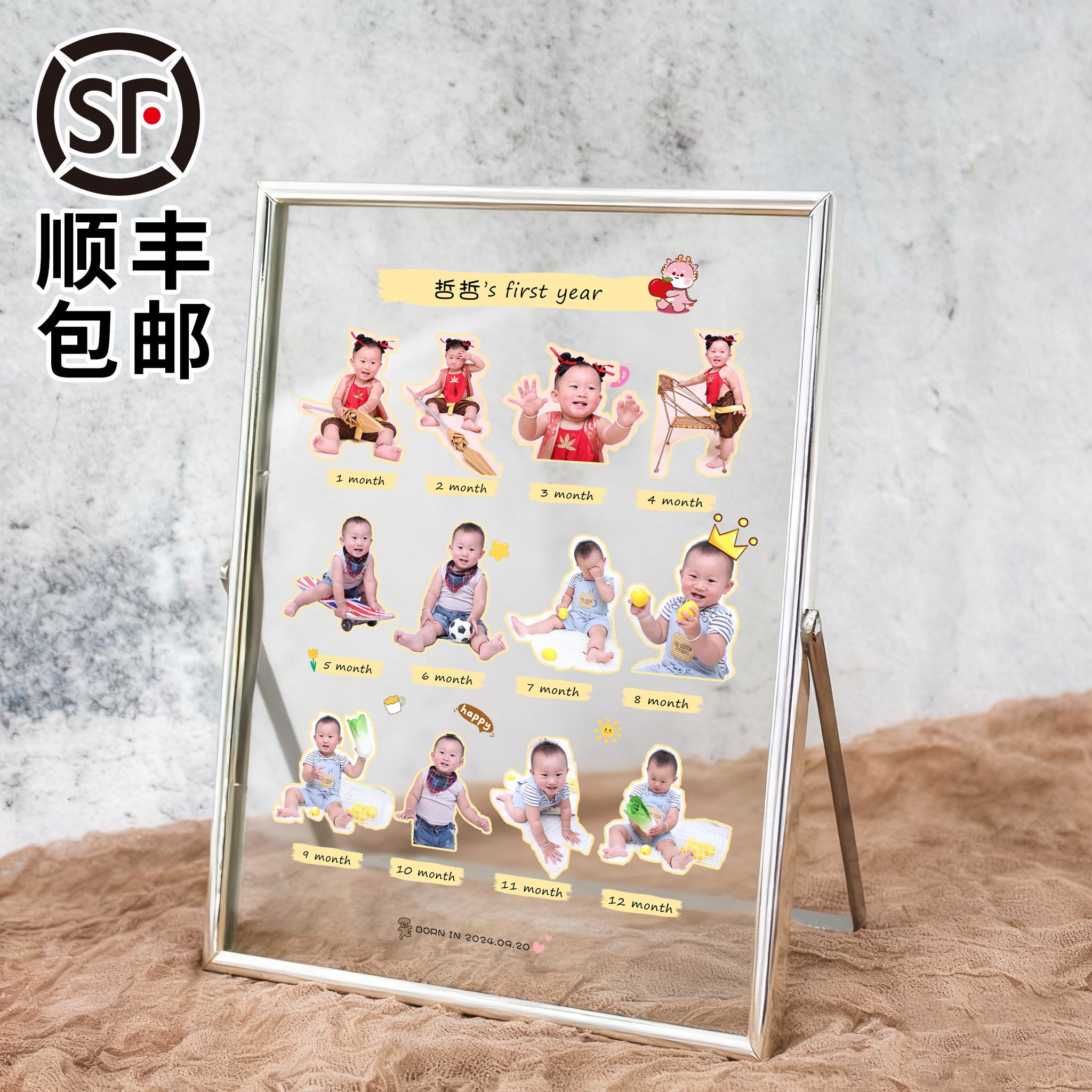 宝宝相册周岁定制成长记录纪念