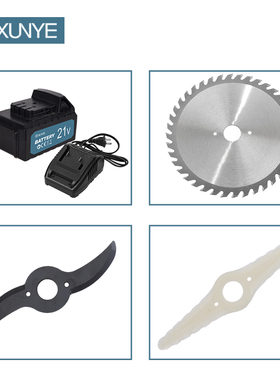 叶迅坦克轮式割草机配件Xy-Ldgc101专用刀片充电器锂电池