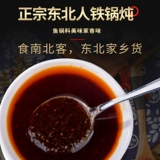 Железная сковорочная тушеное соус тушеные гусы