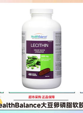 加拿大HealthBalace健康平衡大豆卵磷脂胶囊400粒/瓶效期27.11