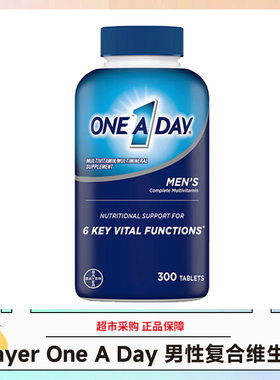 美国Bayer/拜耳 One A Day 男性复合维生素 300粒 26.8-10随机