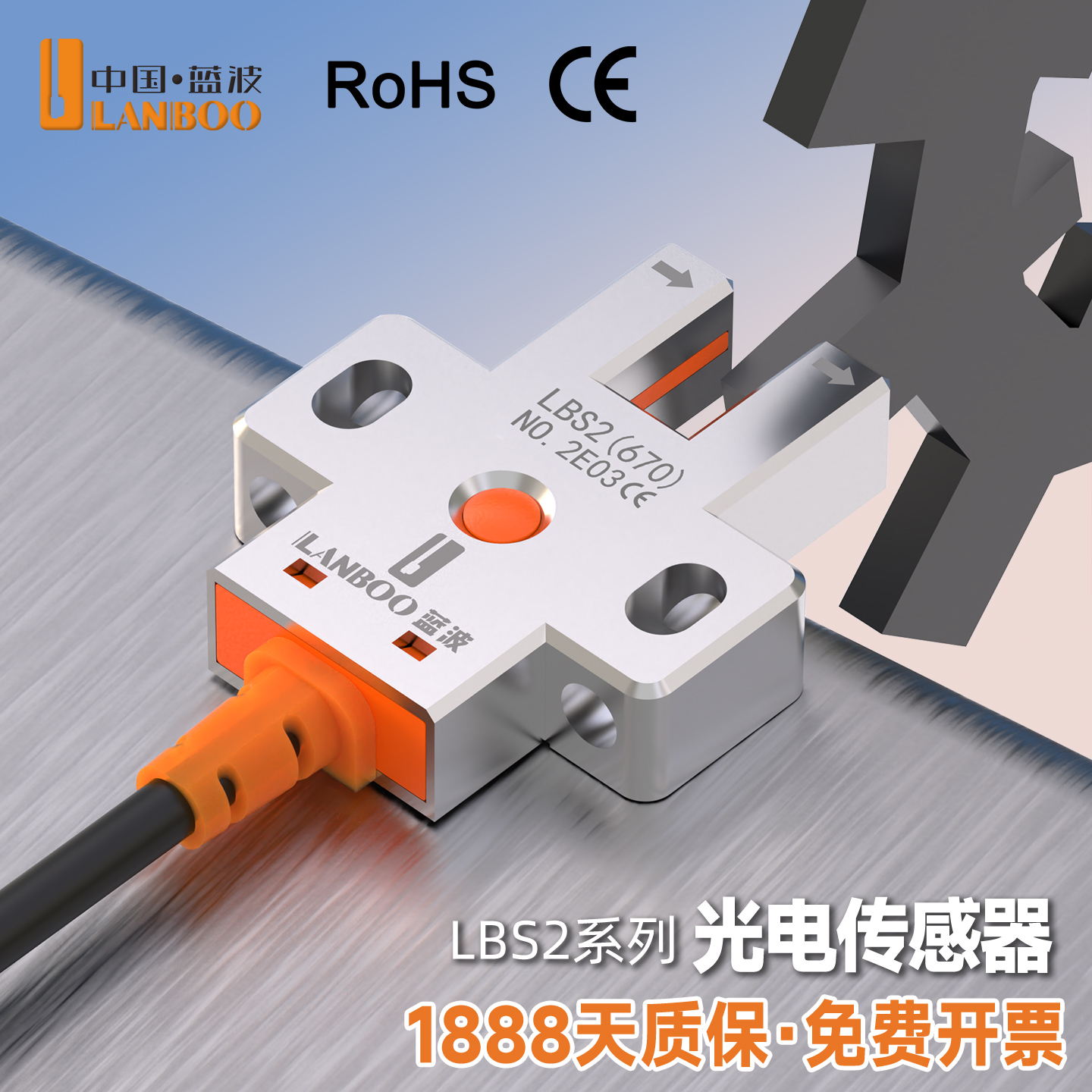 U槽型金属锌铝合金红外线光电接近开关传感器计数EE-SX670123467