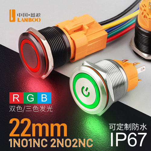 蓝波正品22mm按钮开关防水防爆