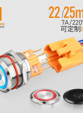 蓝波25mm金属按钮开关独立插脚1NO1NC防水DIY门铃汽车改装开关