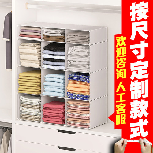 盒壹衣柜分层隔板柜空间利用神器