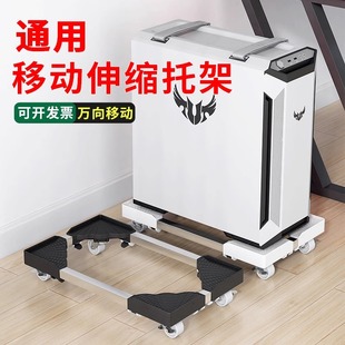 电脑主机托架家用办公室通用可调节通风散热防尘增高支架底座 台式