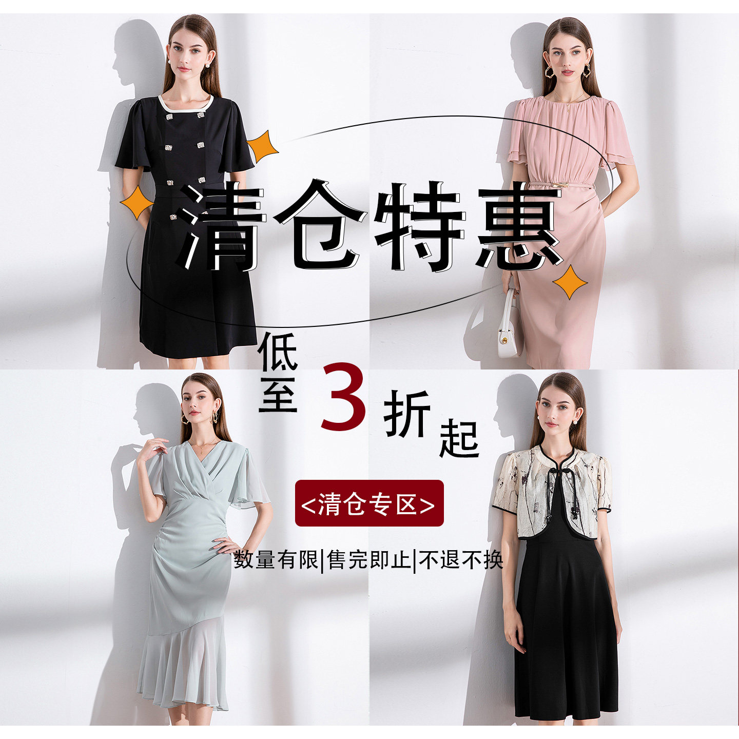 大牌连衣裙高级感清仓特惠