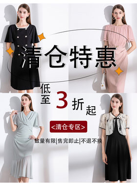 大牌连衣裙高级感清仓特惠