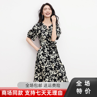 珂莱蒂尔同款25夏新款印花连衣裙
