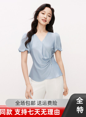 珂莱同款25夏新款衬褶皱设计感短袖针织衫女优雅上衣 KD04547P1