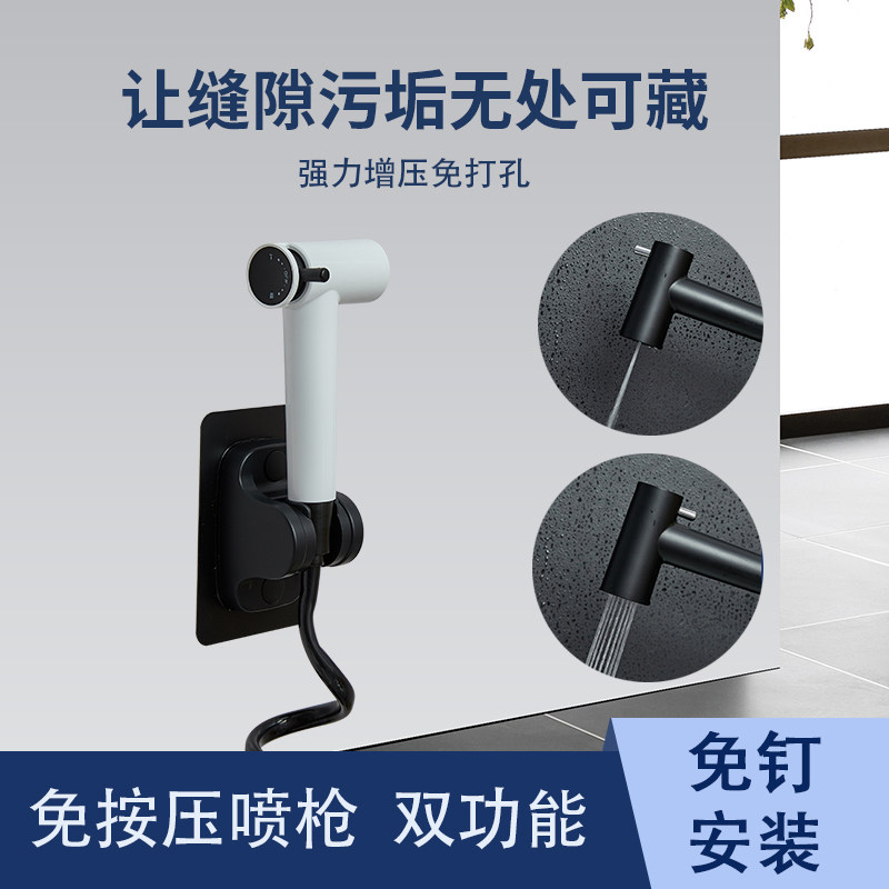 慧象免按压多功能喷枪