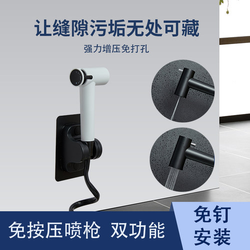 慧象免按压多功能喷枪