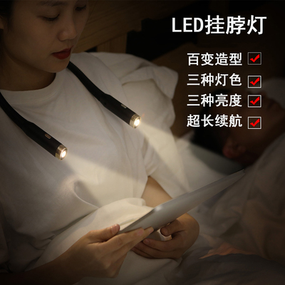 百变造型三种灯色三种亮度