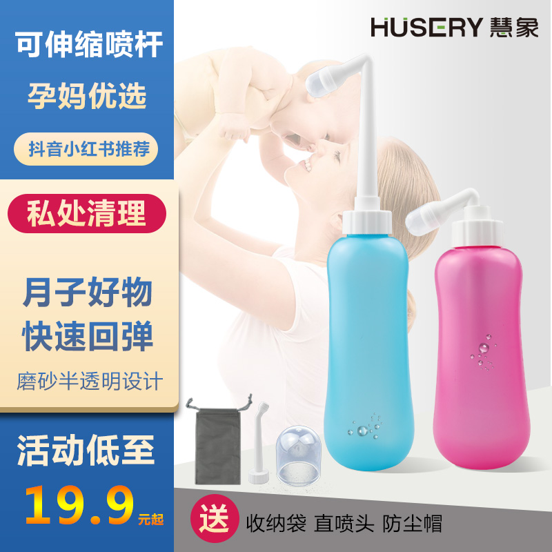 德国HUSERY宝妈宝宝冲洗器