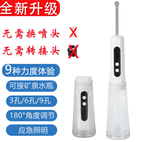 三档调节喷头可切换3孔/6孔/9孔
