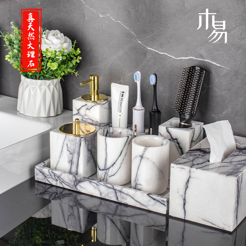 大理石洗漱套装卫生间轻奢收纳牙刷架漱口杯托盘沐浴露洗手液瓶子