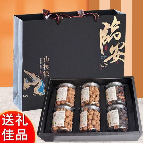 临安特好剥山核桃礼品装坚果礼盒年货送礼品