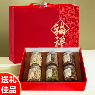 25年新货坚果礼盒大礼包6罐1500g干果组合装送长辈礼品年货走亲戚