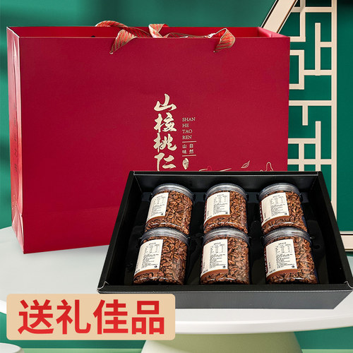 临安山核桃仁礼盒装小核桃仁罐装
