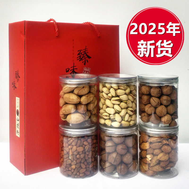 每日坚果礼盒罐装送人大礼包纯坚果组合1500g年货商务礼品送长辈,零食/坚果/特产,坚果礼盒,淘宝优惠券,粉丝福利购,淘宝优惠卷