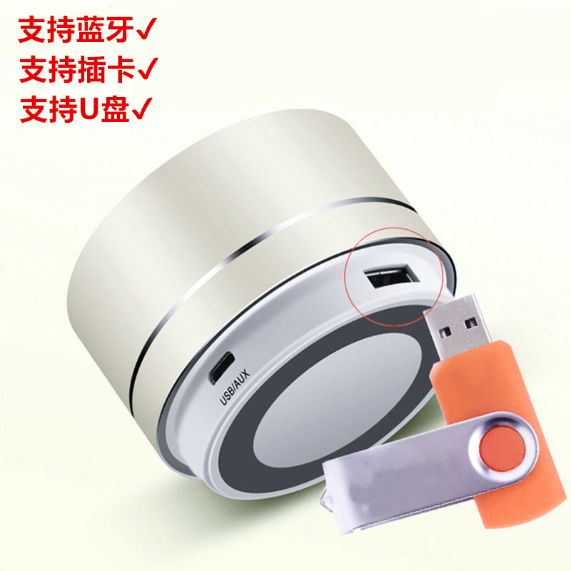 大音量无线蓝牙小音箱迷你钢炮手机低音炮电脑笔记本金属蓝牙音响使用感如何?