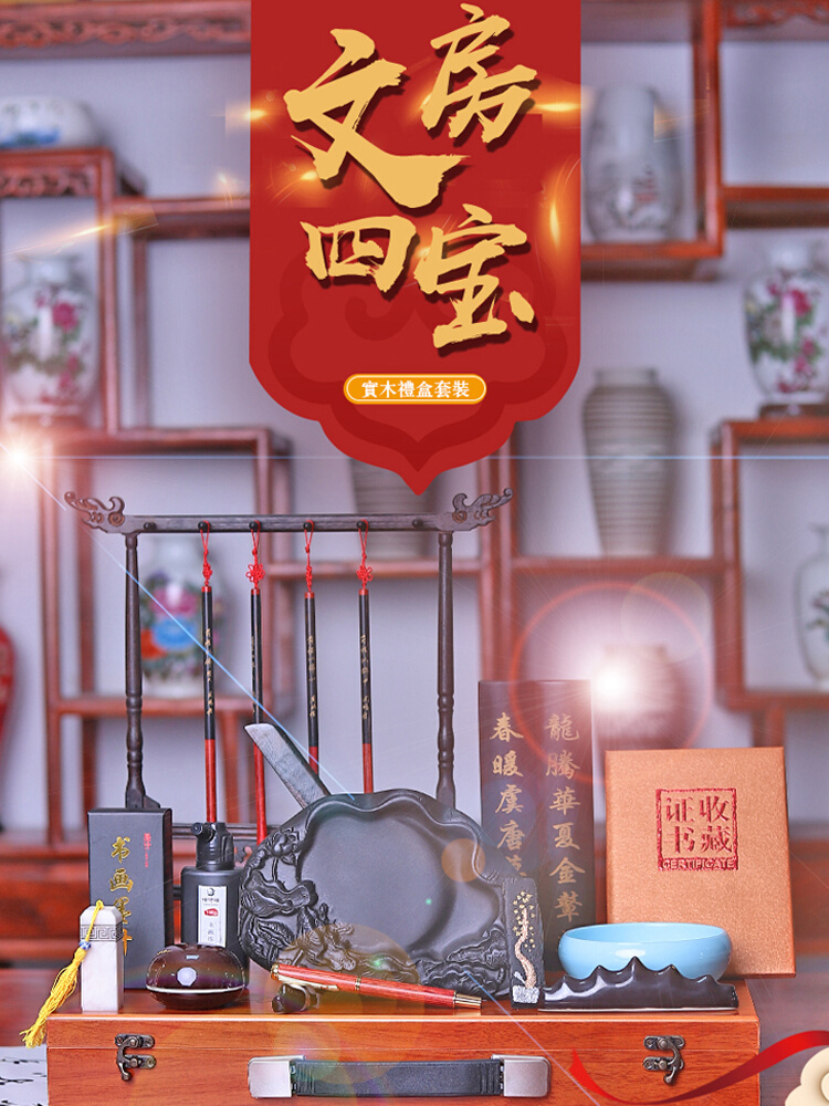 正品毛笔套装高档专业全套文房四宝套装精品礼盒笔墨纸砚成人狼毫