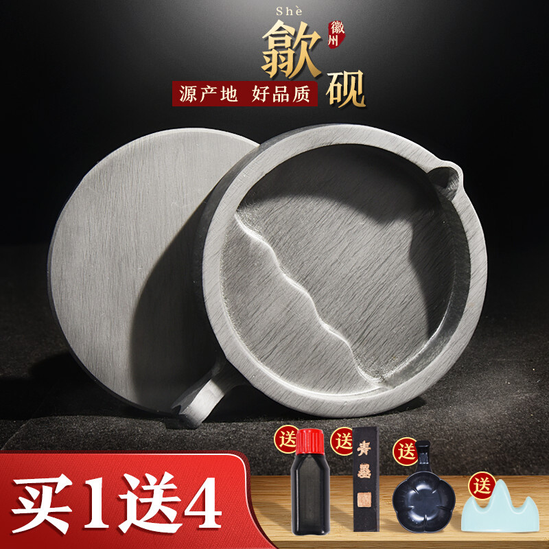 正品成竹堂带盖砚台原石天然成人文房四宝工具端砚安徽歙砚小墨池