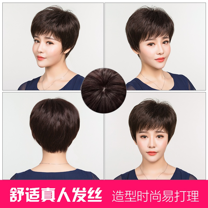 假发女短发中老年送妈妈真人发丝圆脸发型自然假发短发女全头套