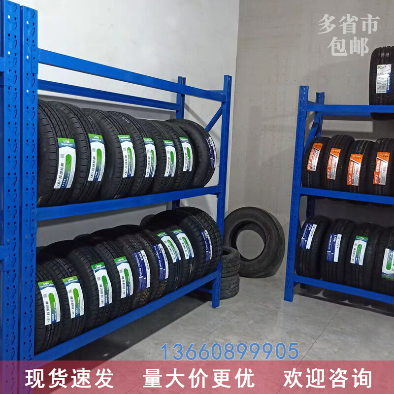 正品轮胎货架汽车用品展示架加厚放轮胎的货架落地置物架子储物架