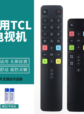PP适用tcl电视遥控器液晶智能电视机万能通用原装RC07DC12 DC11 RC2000c02 260JC14 RC801D/C ARC801L 802D