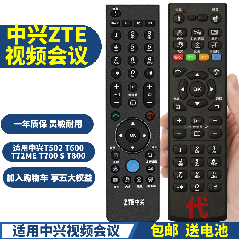 代用款 直接使用 好用实惠 质保一年