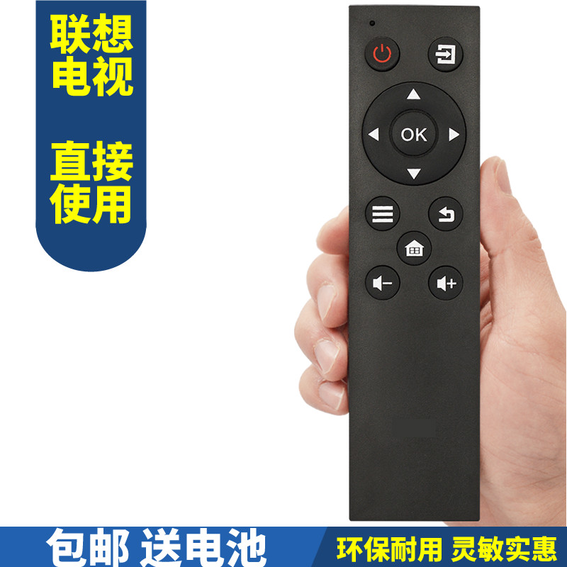 PPremote适用联想电视39G5/43G5/49G5U/55G5U/40G3 RCA32/39/40/43/49A3遥控器