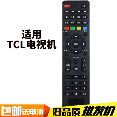 TCL电视机遥控器L32F1SL43F1S