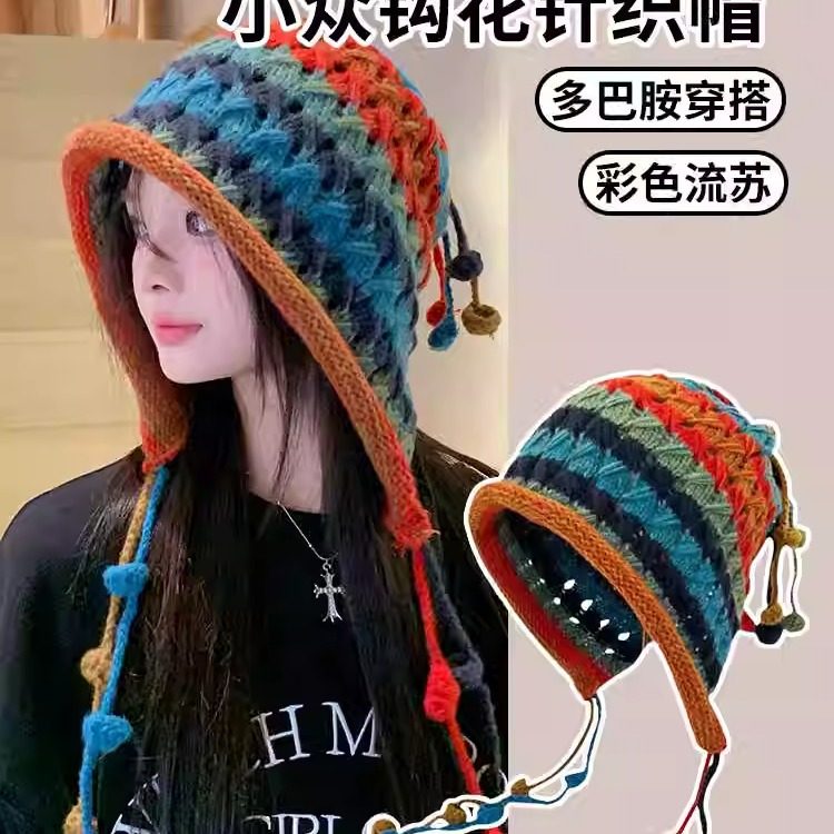 手工钩针彩色线帽流苏套头冷帽
