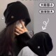 大头围冷帽高级感金属小标秋冬女宽松大码 大号针织小众包头堆堆帽
