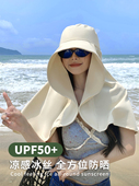 防晒帽女夏2024新款 完全晒不到 超大披肩遮阳帽大帽檐防紫外线