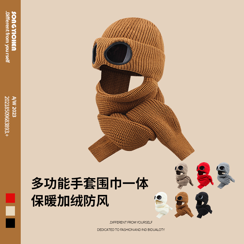 飞行员墨镜围巾手套三件套帽子女冬季户外骑车防风帽东北保暖护耳
