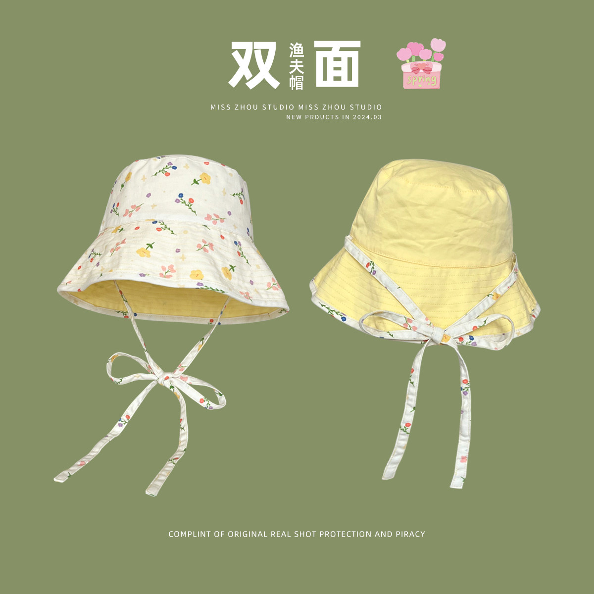 甜美可爱碎花宽檐系带双面带盆帽