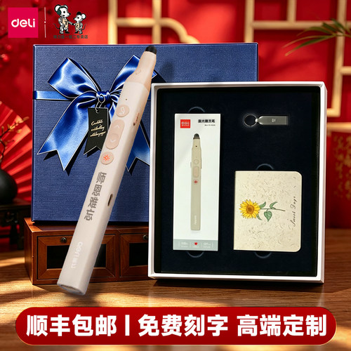 教师节礼物男女老师礼盒高档实用