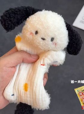 可爱捏捏系列暖手宝小狐狸毛绒