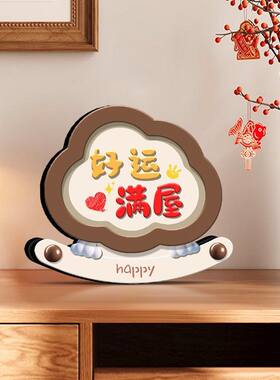 花朵创意时钟不倒翁台式家用静音