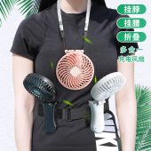 挂脖挂腰夹子式 学生宿舍台桌面办公室户外钓鱼儿童床头直播支架电扇 小风扇手持折叠大风力USB迷你充电便携式