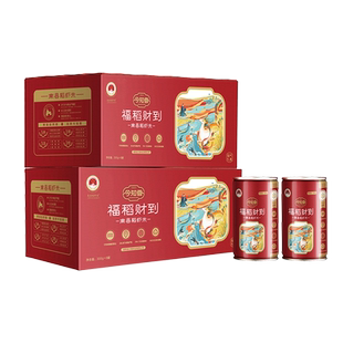 今知香正宗南县稻虾米罐装礼盒南方籼米一年一季虾稻米2.4kg